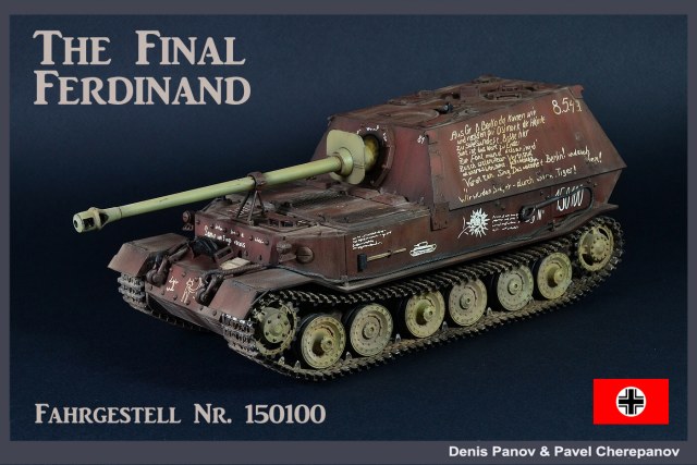 "Последний Фердинанд"