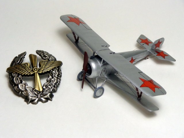 "Ньюпор-24бис" 4-го ИАО