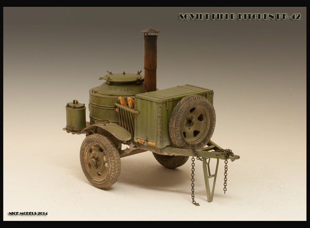 Полевая кухня КП-42