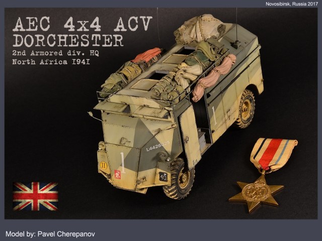 AEC Dorchester