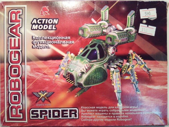 ROBOGEAR "Spider"