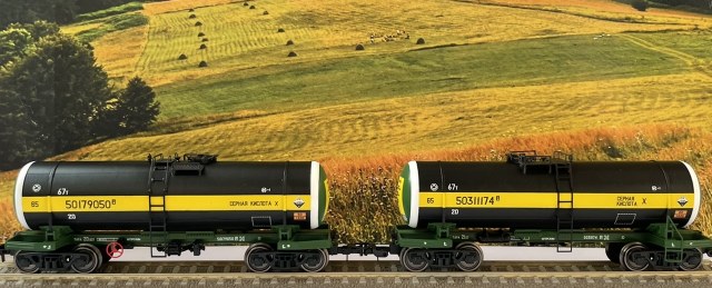 Цистерны 15-1548