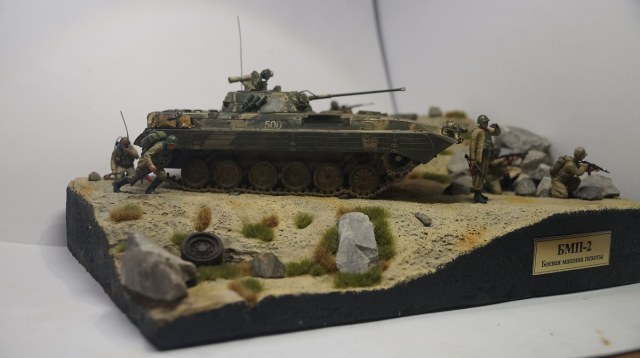 Обвал или засада