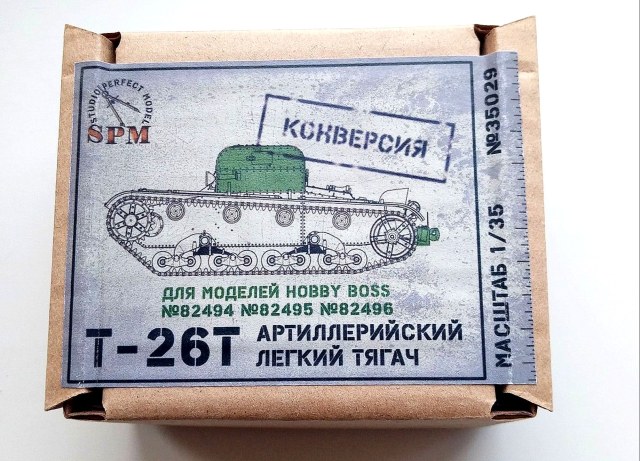 Конверсионный набор для тягача Т-26Т