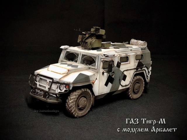 ГАЗ Тигр с модулем "Арбалет"