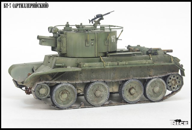 БТ-7 (Артиллерийский)