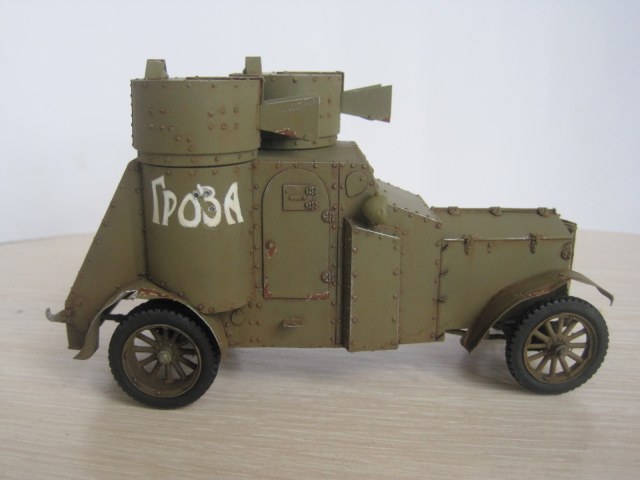 (1917) Бронеавтомобиль Фиат-Ижора