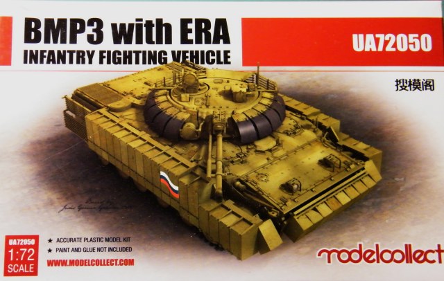 Российская боевая машина пехоты БМП-3 с навесной динамической броней