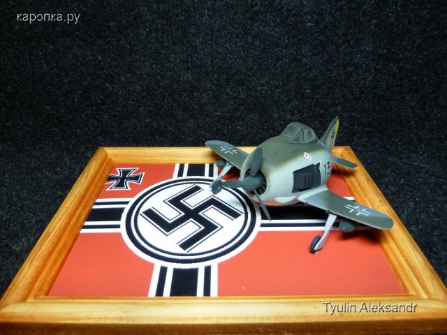 EGGPLANE FOCKE-WULF Fw190A