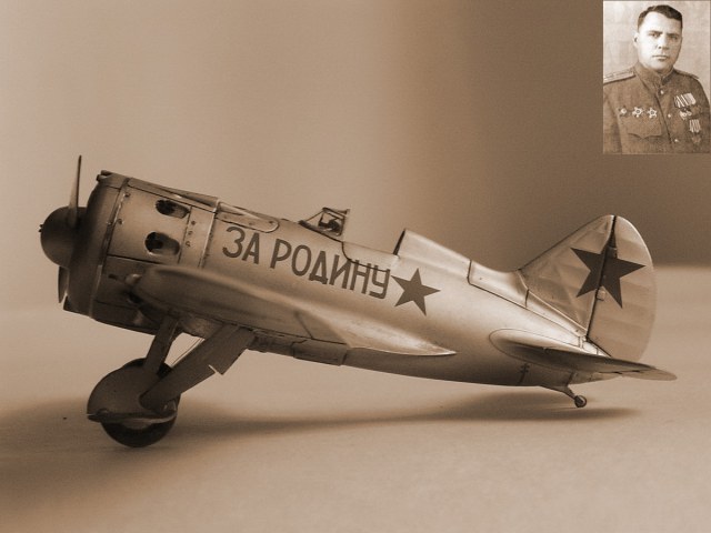 И-16 тип 24 Д.П.Панова.