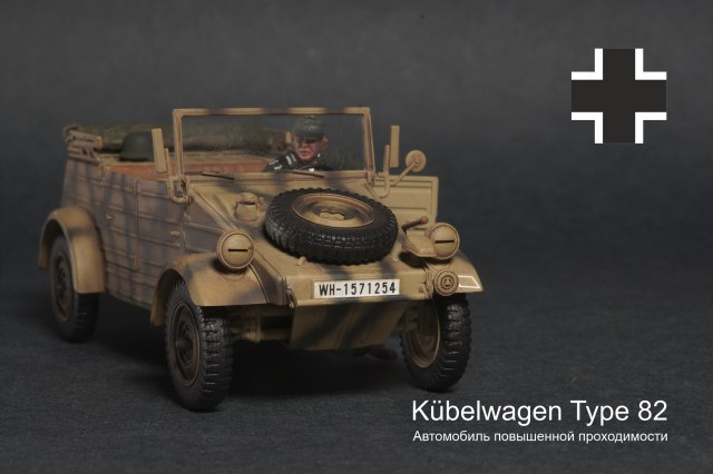 Kübelwagen  Type 82