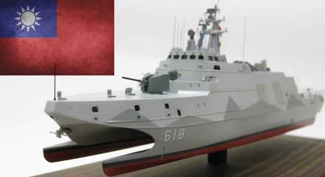 Корвет  "Tuo Chiang" (沱江艦) (PGG-618)