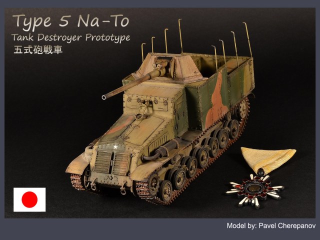 IJA Type 5 Na-To