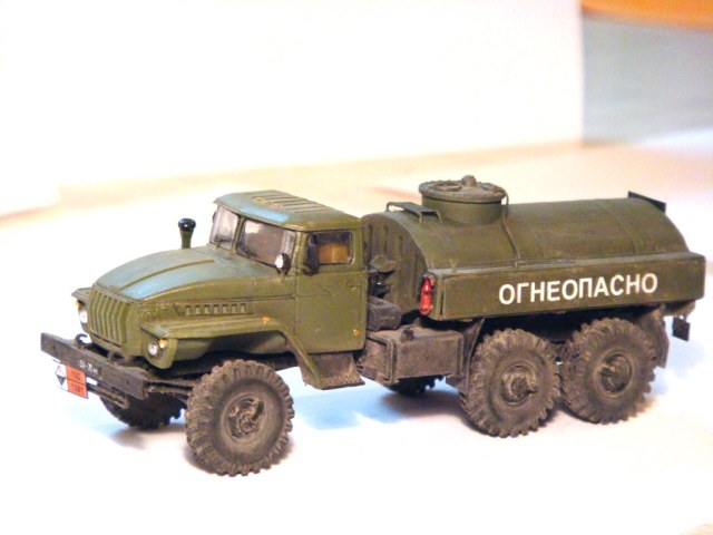 урал атз 5,5 4320