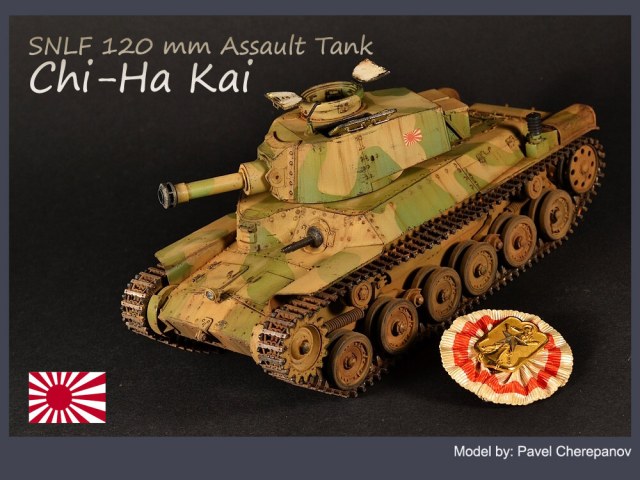 SNLF 120 mm Chi-Ha Kai