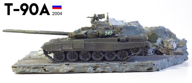 т-90А