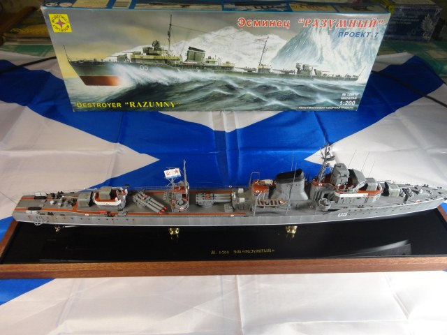 Эсминец проекта 7 "Разумный".