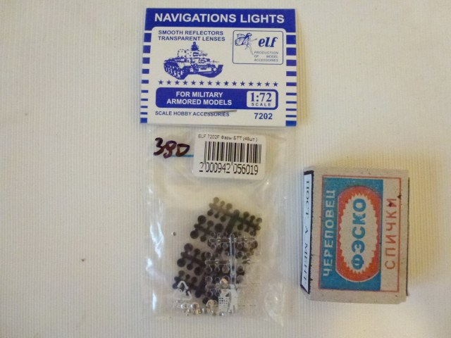Фары БТТ 1/72   Elf