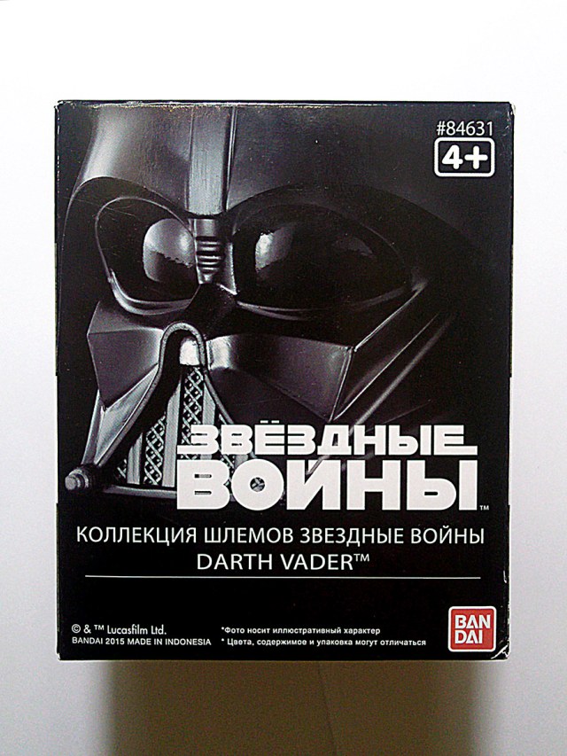 STAR WARS/ Коллекция шлемов/ Шлем "Darth Vader"