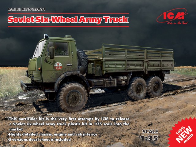 КАМАЗ 4310 Soviet Six-Wheel Army Truck