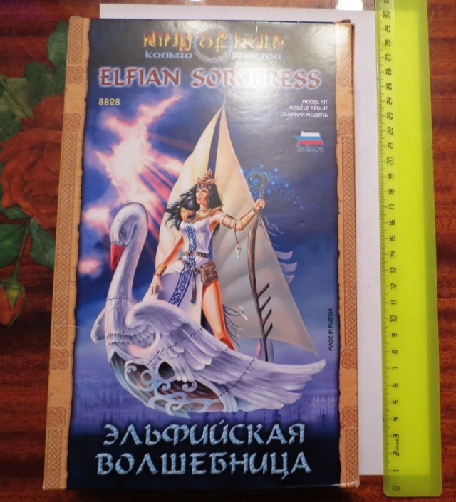 "Эльфийская волшебница", Звезда 8828