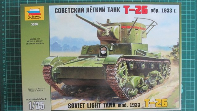 Т-26 от "Звезды".Возвращение.