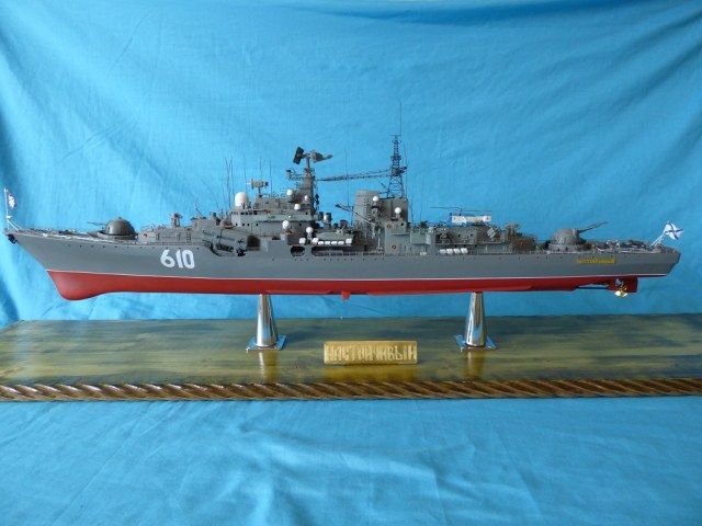 "Настойчивый"