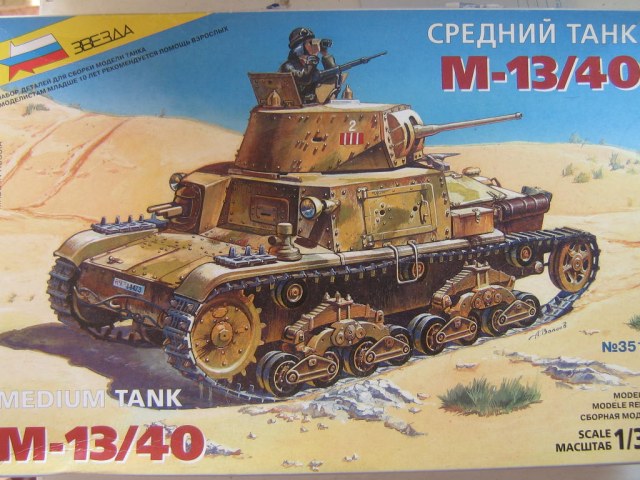 M-13/40 средний танк.