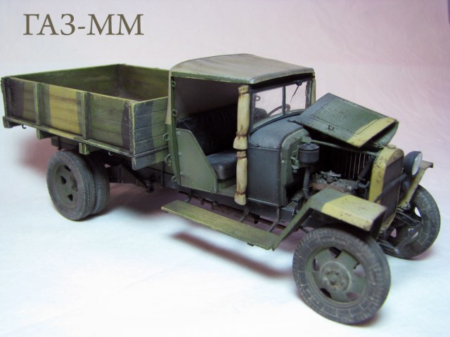 ГАЗ-ММ
