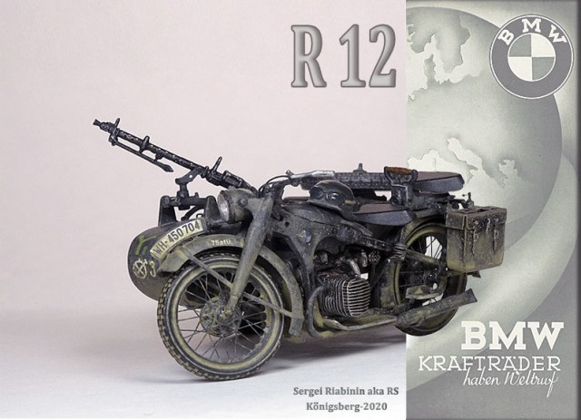 Мотоцикл БМВ Р12 с коляской