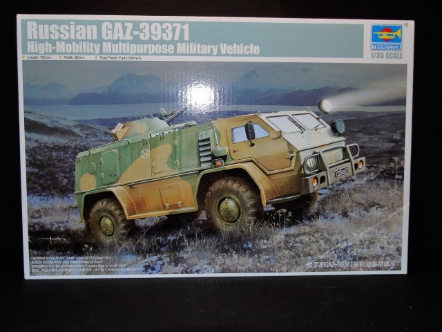 ГАЗ-39371 «Водник»