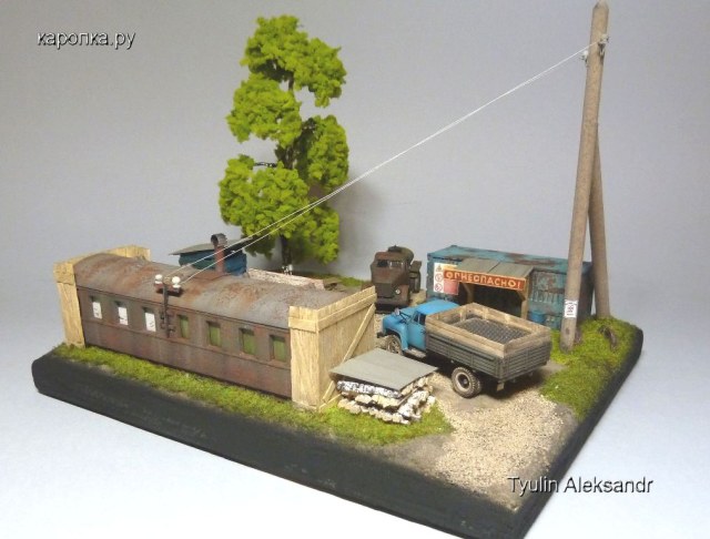 "Толян вылазь, я железо привёз"