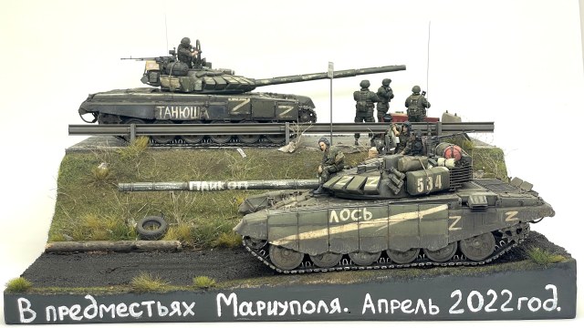 В предместьях Мариуполя. Апрель 2022.