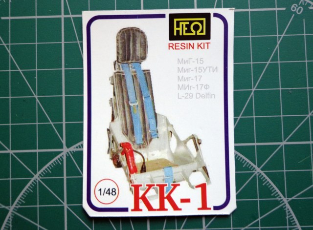 Катапультируемое кресло КК-1