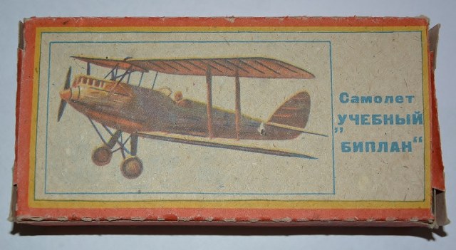 Игрушка пластмассовая, сборная Самолет-учебный биплан  / DH60G Gipsy Moth