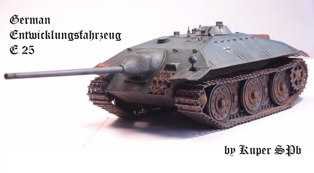 Entwicklungsfahrzeug E-25