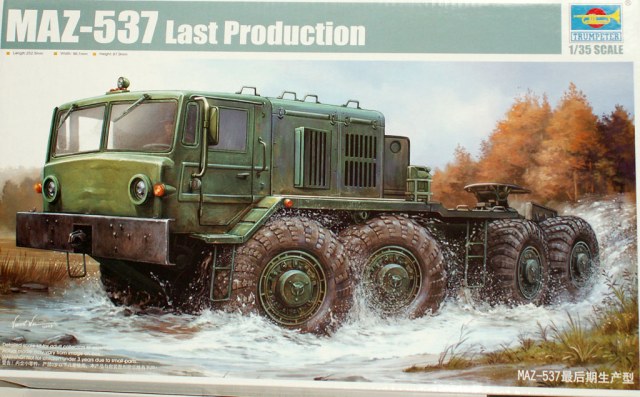 МАЗ-537