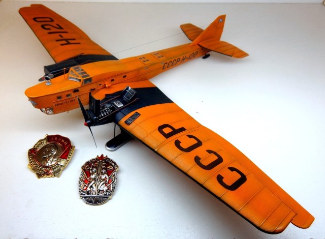 Туполев Г-1 СССР Н-120