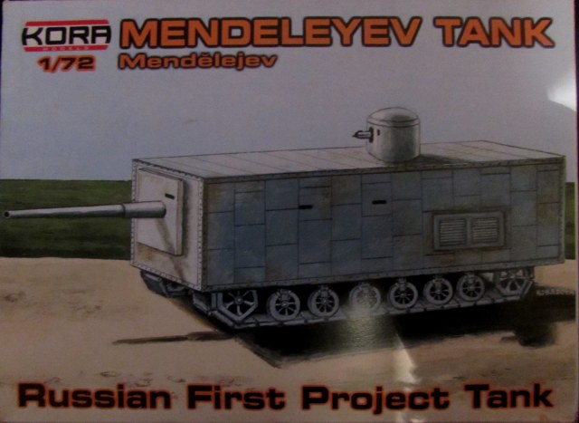 Танк В.Д. Менделеева