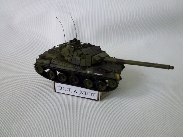 AMX-30B2 c активной броней    1/72