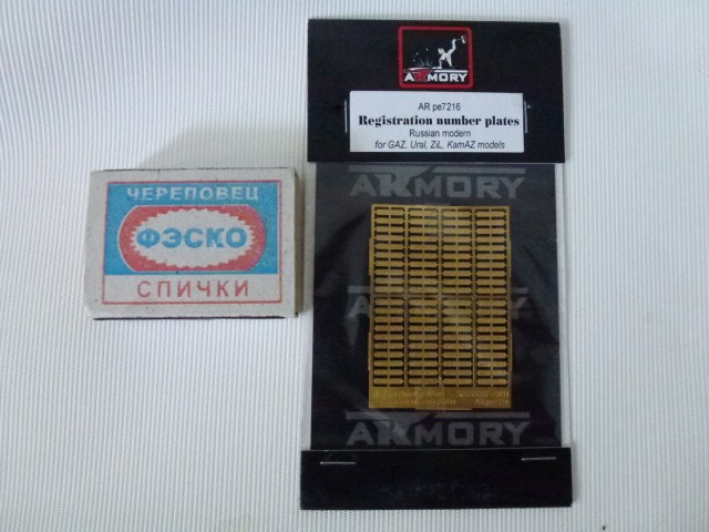 Современные военные российские номерные знаки    1/72