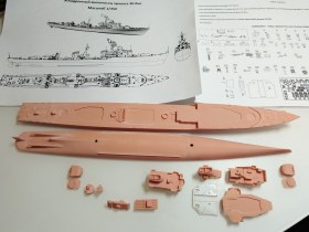 Эскадренный миноносец пр. 30бис