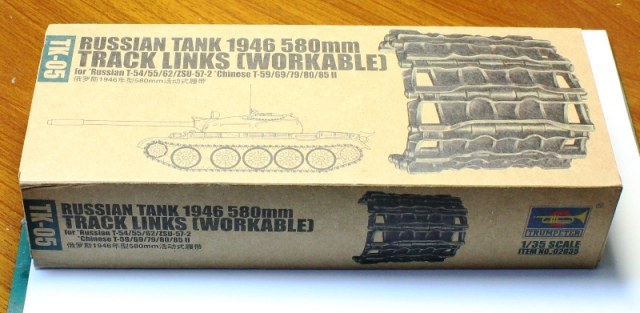 Траки для Т-54\55\62