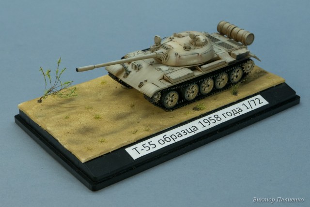 Т-55 1958г.