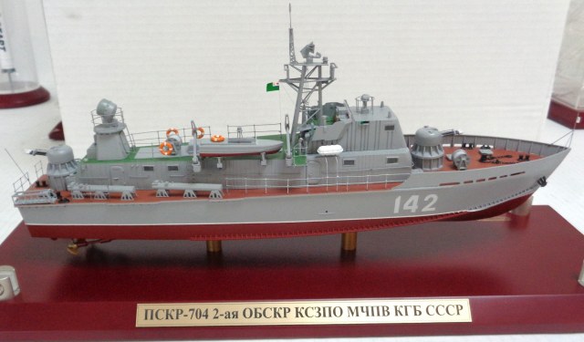 ПСКР-704 пр. 205П