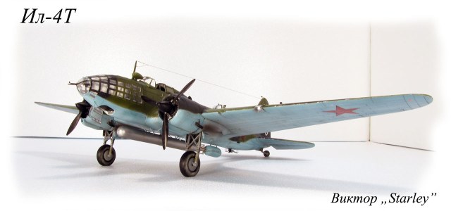 Ил-4Т