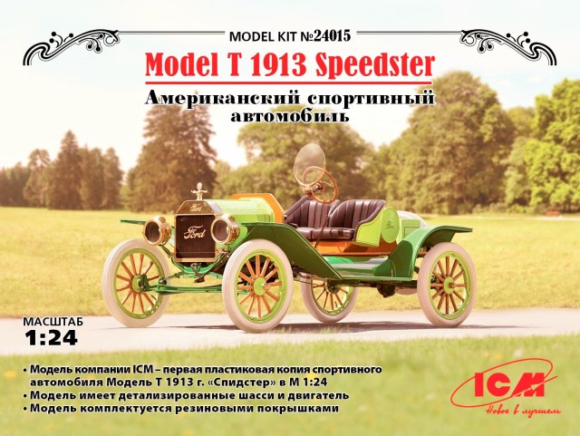 Model T 1913 Speedster