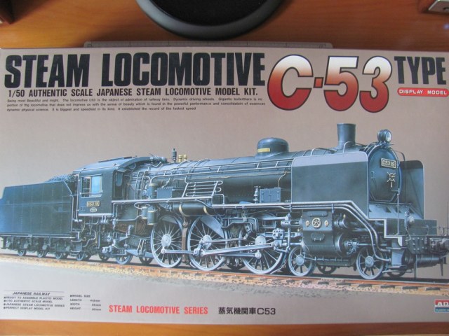 Японский паровоз C-53