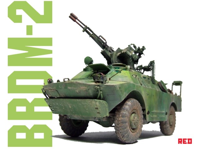 БРДМ-2 в Сирии