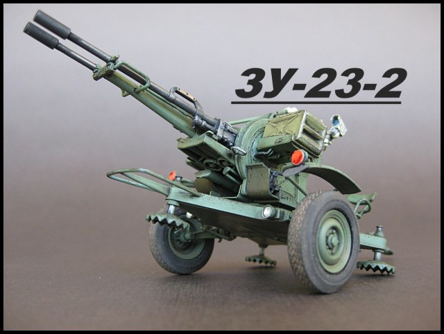 ЗУ-23-2
